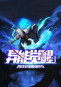 百鬼夜行抄 奇幻志怪动漫全24话在线观看