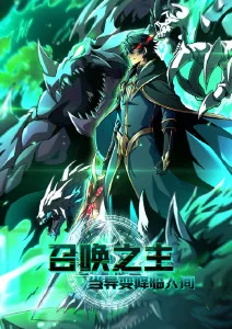 纸上江湖 武侠治愈国漫全集在线观看
